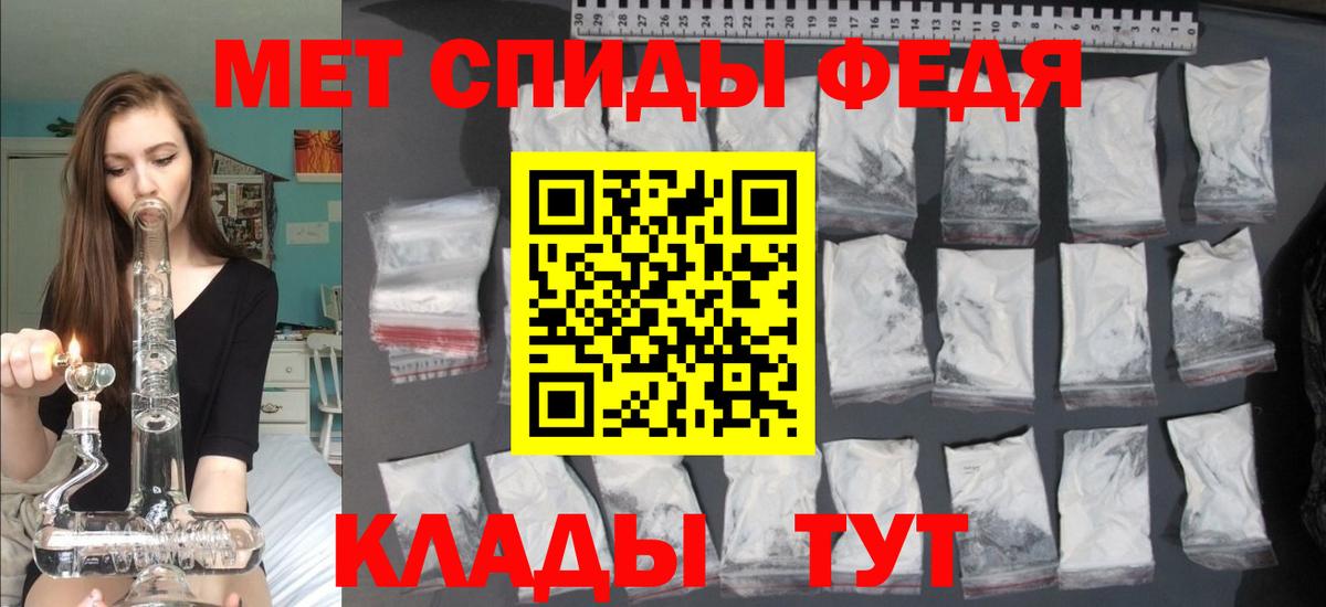 АМФЕТАМИН 98% Оренбург