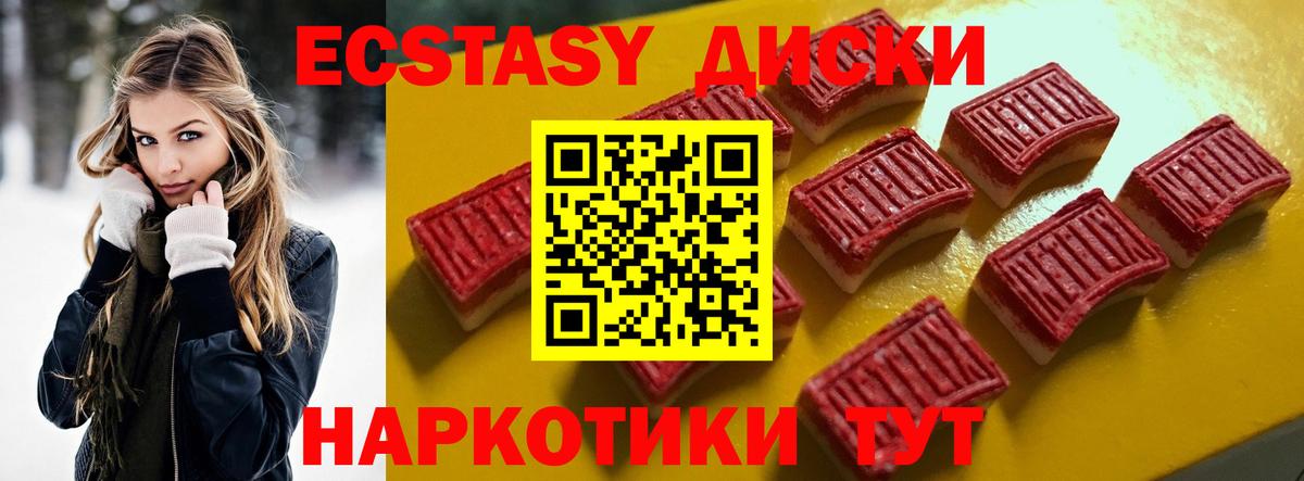 Экстази Punisher Оренбург