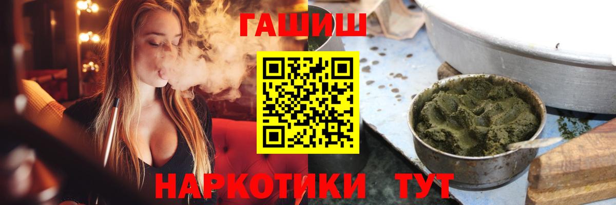 дарнет шоп  Вход с VPN  Оренбург  ГАШ Ice-O-Lator  ГАШ Ice-O-Lator 