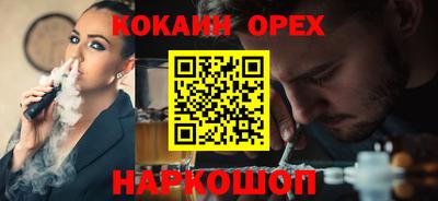 мдма Рыбинск