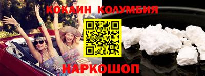 соль ск Рузаевка
