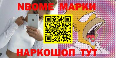 мдма Рыбинск