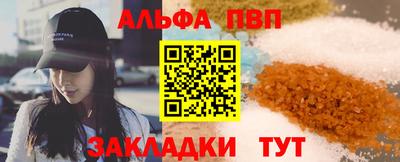 соль ск Рузаевка