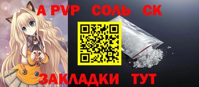 мдма Рыбинск