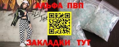 соль ск Рузаевка