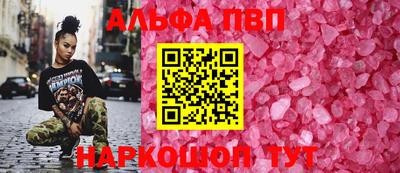 мдма Рыбинск