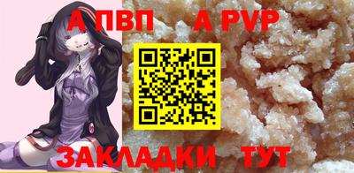 мдма Рыбинск