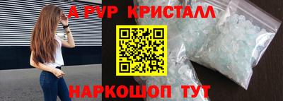 мдма Рыбинск