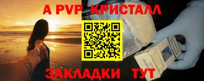 мдма Рыбинск