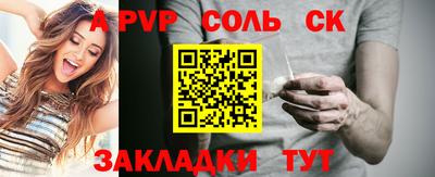 мдма Рыбинск