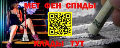 мдма Рыбинск