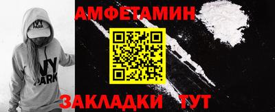мдма Рыбинск