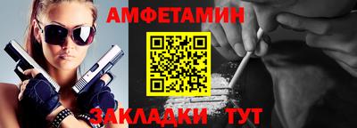 соль ск Рузаевка