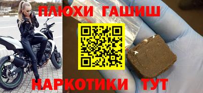 соль ск Рузаевка