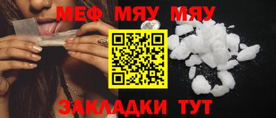мдма Рыбинск