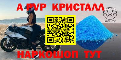 соль ск Рузаевка
