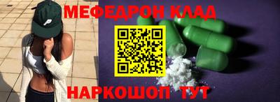 мдма Рыбинск