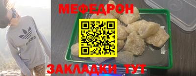соль ск Рузаевка