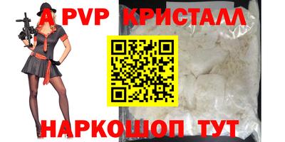 мдма Рыбинск