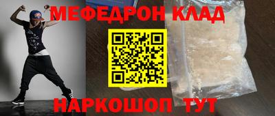 соль ск Рузаевка