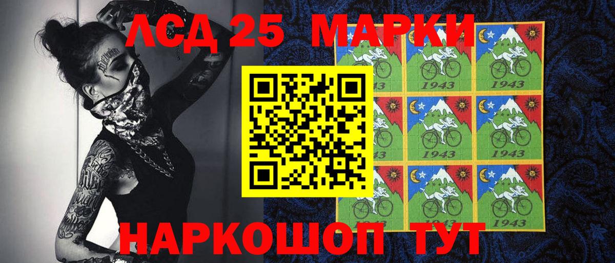 Марки N-bome 1,8мг  Вход с VPN  Марки N-bome  Оренбург 
